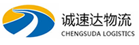 温州到顺庆区物流公司